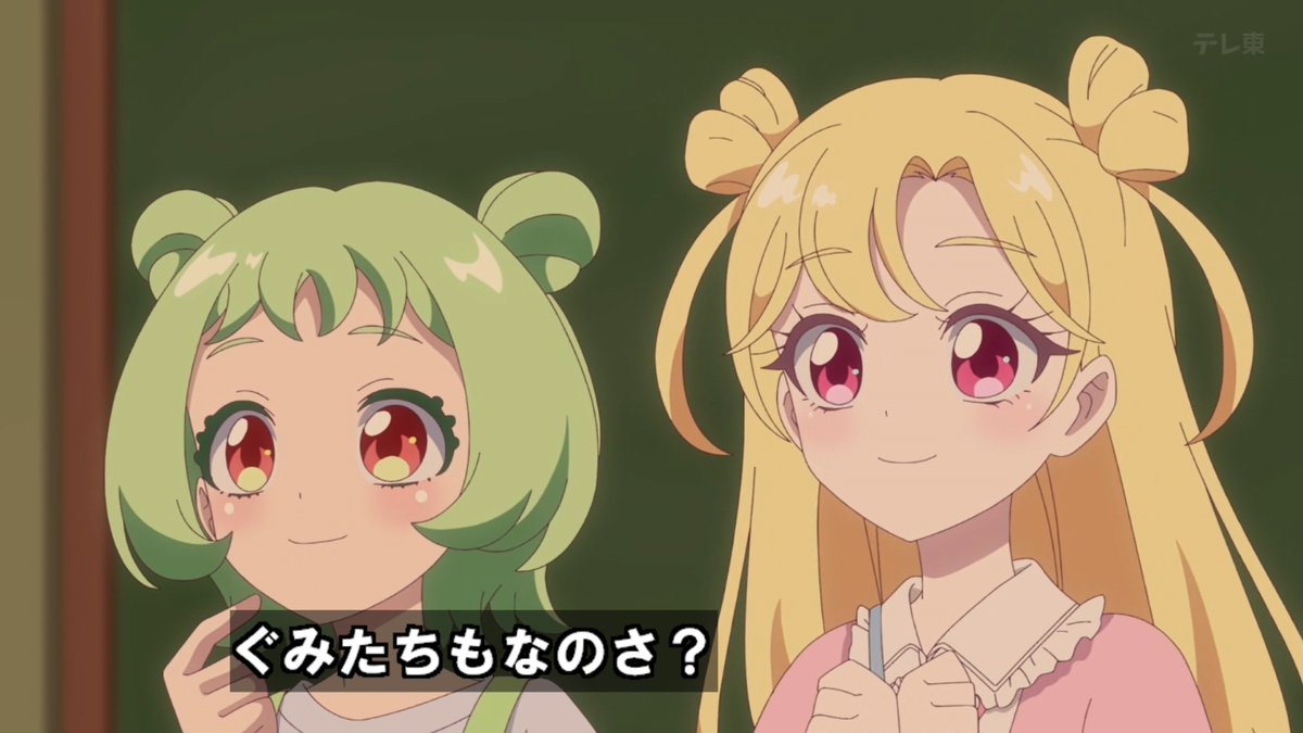 Onegai AiPri Episode 27 post image 1