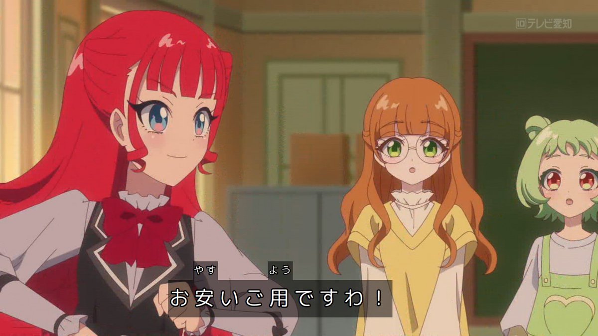 Onegai AiPri Episode 27 post image 1