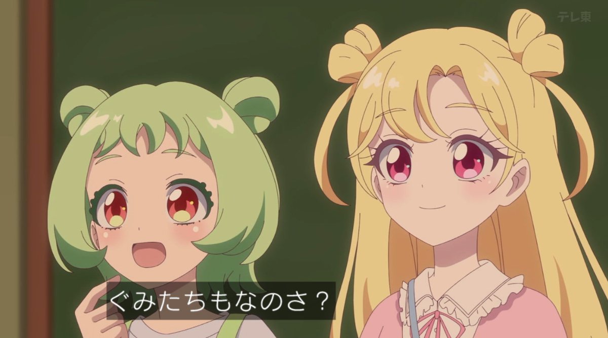 Onegai AiPri Episode 27 post image 1