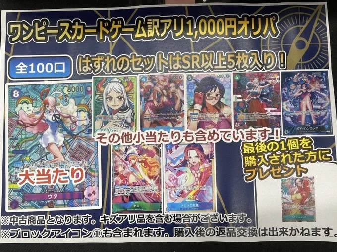 空箱 まとめ売り 遊戯王 デュエマ ワンピース ホロライブ お宝創庫豊田店トレカ情報 on X: 