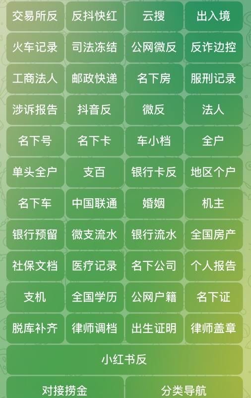sticksuger12's tweet photo. 会开盒以后经过朋友允许开了几个朋友的，在国内读大学的个人信息一开无余，淘宝所有历史地址都有记录，家人信息也都有，在国外读的人就只能开出来基本信息，这大学填一堆表格是搞信息泄露用来 #开户 #开盒 的吧…… 信息保管不好收集干嘛呢 https://t.co/VKO9bePjjq