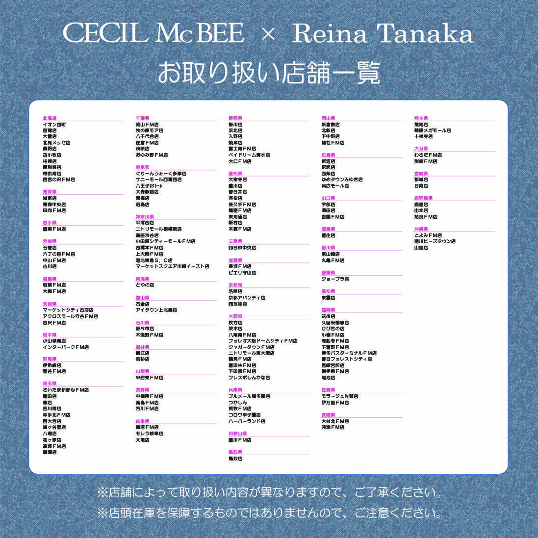 ganbareina11's tweet photo. CECIL Mc BEEさんとコラボ第2弾が発売決定しました🎉㊗️

あぁしたい、こうしたいをお願いさせていただいて最高の可愛い服が出来たよ✨️

たくさんの方に
着ていただけますように🙏💕

発売日は10月10日（土）　
ECは10月10日　12：00～になります！
※一部カラー　サイズに関してはECのみ展開 https://t.co/z8RKGZRnLH