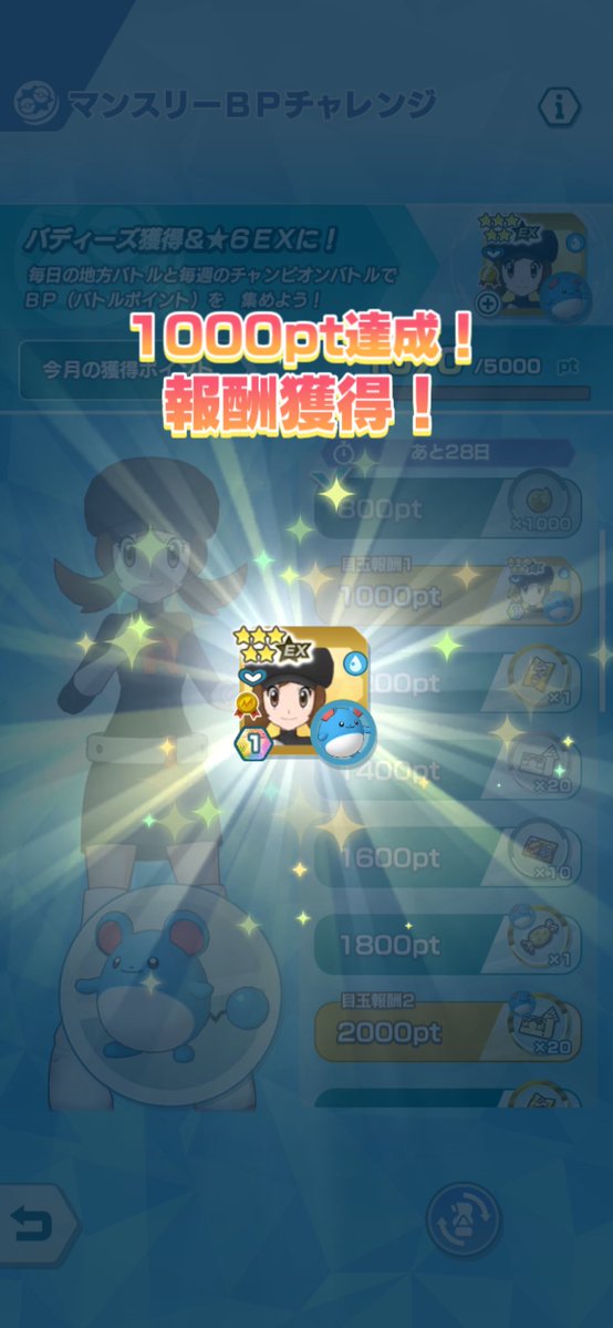 mm_a58's tweet photo. いやっふー https://t.co/ABNV6D0UWL