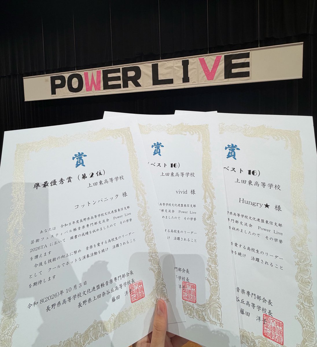kaa_de11's tweet photo. POWER LIVE 2026 TAありがとうございました！
みんなでプルスウルトラ🚀 https://t.co/k6lfyAOW3f
