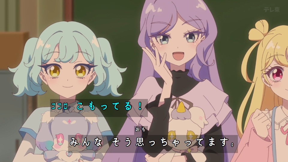 Onegai AiPri Episode 27 post image 1