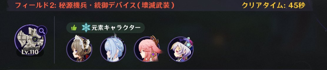 notantaso's tweet photo. こいつだけならアルチ45秒いける https://t.co/006bx3bOfm