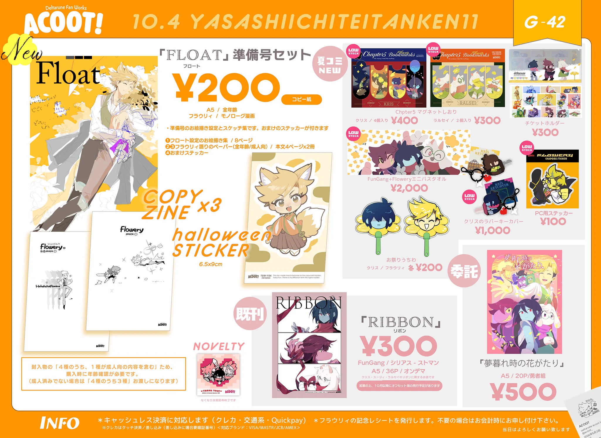 cota🌼10/4 G-42 (@acoot_) / X
