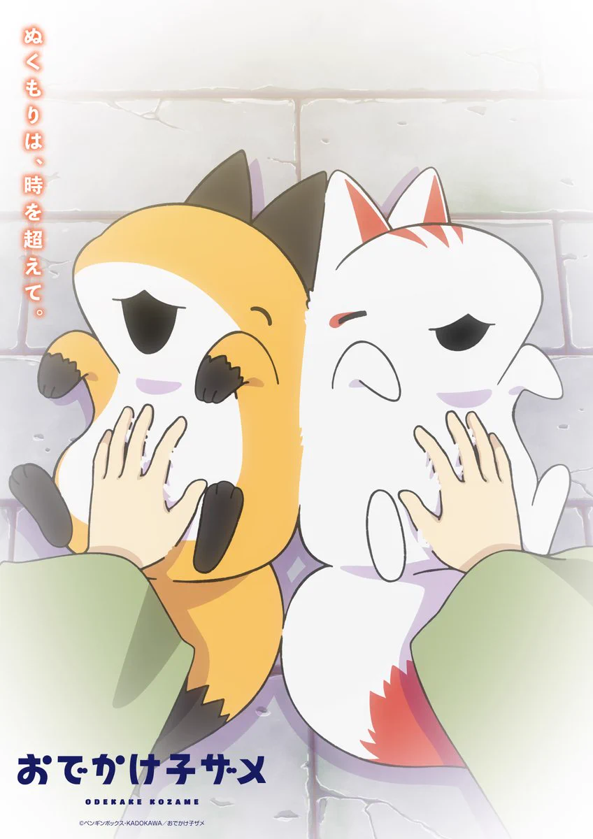 井澤詩織 (@shiori_izawa) / X