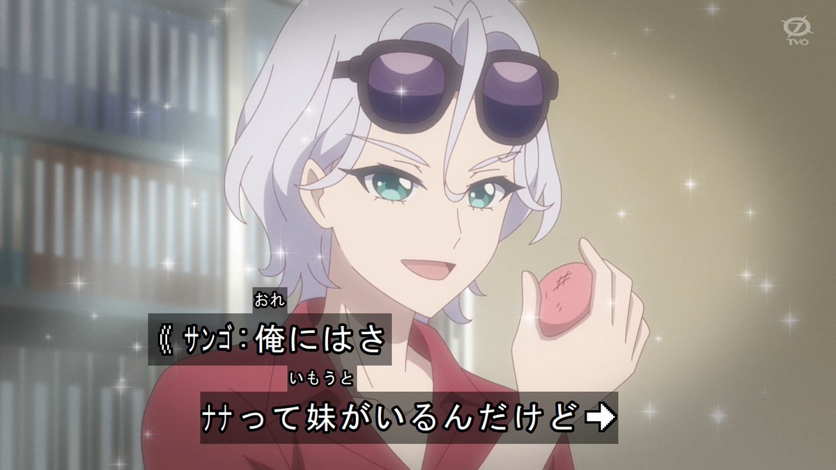Onegai AiPri Episode 27 post image 1
