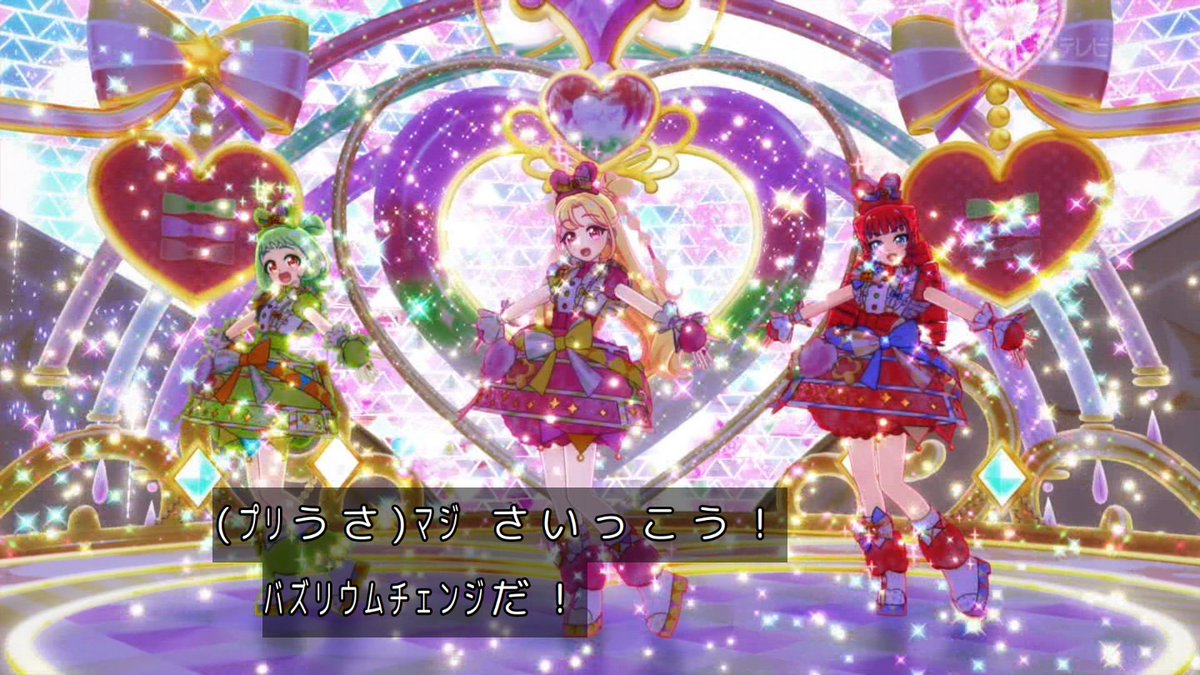 Onegai AiPri Episode 27 post image 1