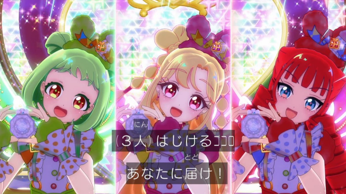 Onegai AiPri Episode 27 post image 1