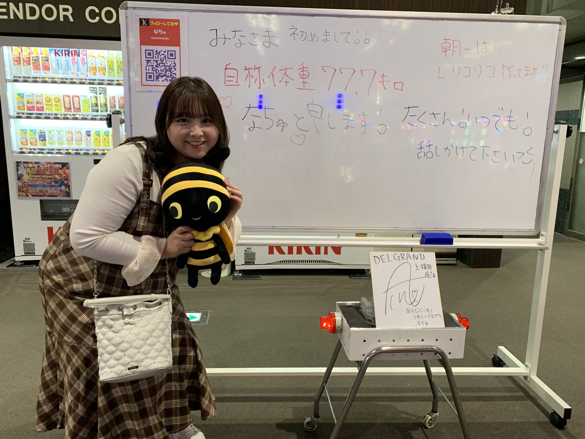 derugura88's tweet photo. 🥳本日10月4日 日曜日AM9時open❣
💋なちゅさん(@pochanachu)ご来店💋
📷取材中のご協力をお願いします🙇
🍜連日情熱屋台も登場&ファン感謝デー最終日🌭
上横田恒例、落書きホワイトボード
見たい方は店内にて🥰
🐝デルグランドYouTube🐝
https://youtube.com@デルグランドちゃんねる
#DELGRAND https://t.co/i2xwetbZ34