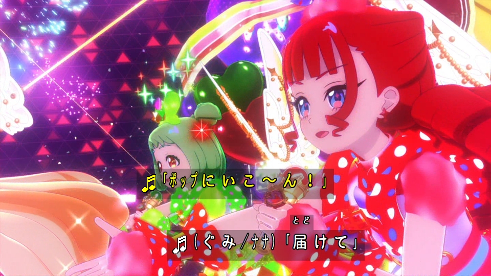 Onegai AiPri Episode 27 post image 1