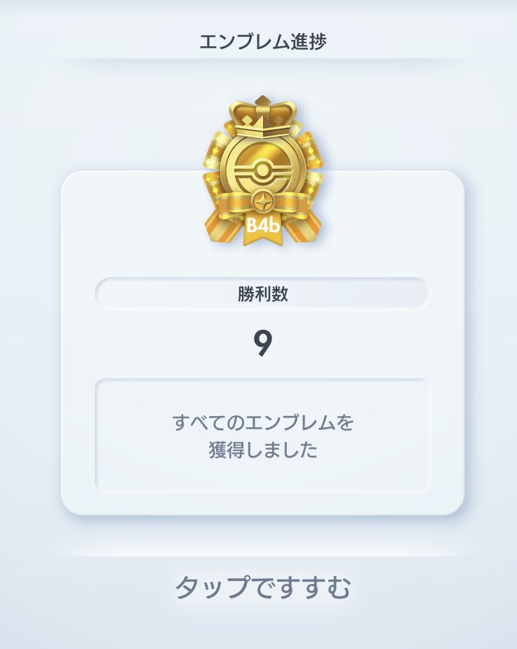 ASH32795947's tweet photo. エンリザ( >ᴗ< )੭ https://t.co/Wju7hUqmHA