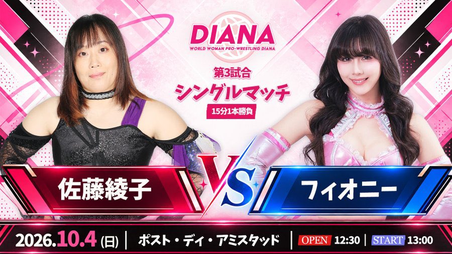 ayakoB333's tweet photo. 本日 #ディアナ アミスタ大会
13:00〜
🇯🇵🆚🇹🇭
国際交流😎
#INVA https://t.co/x4q98nNX46