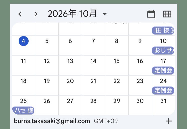 burns_yahara's tweet photo. 10月の予定です
10/10土曜　オジサバと遊ぼう会
10/17日 土曜　定例会　2名予約
10/24土曜    定例会　4名予約
10/25日曜　軍装で遊ぼう会
予約受付中です https://t.co/nLJ3InB7lw