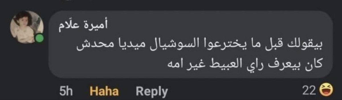 Marwa_MMAA's tweet photo. https://t.co/A4VtPnZLbk
