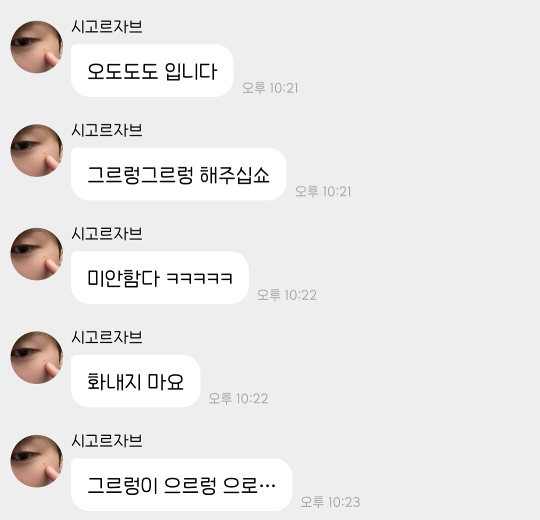bbhadus's tweet photo. 어제 폰 안 본 내자신을 저주한다 https://t.co/4rieDTEQpl