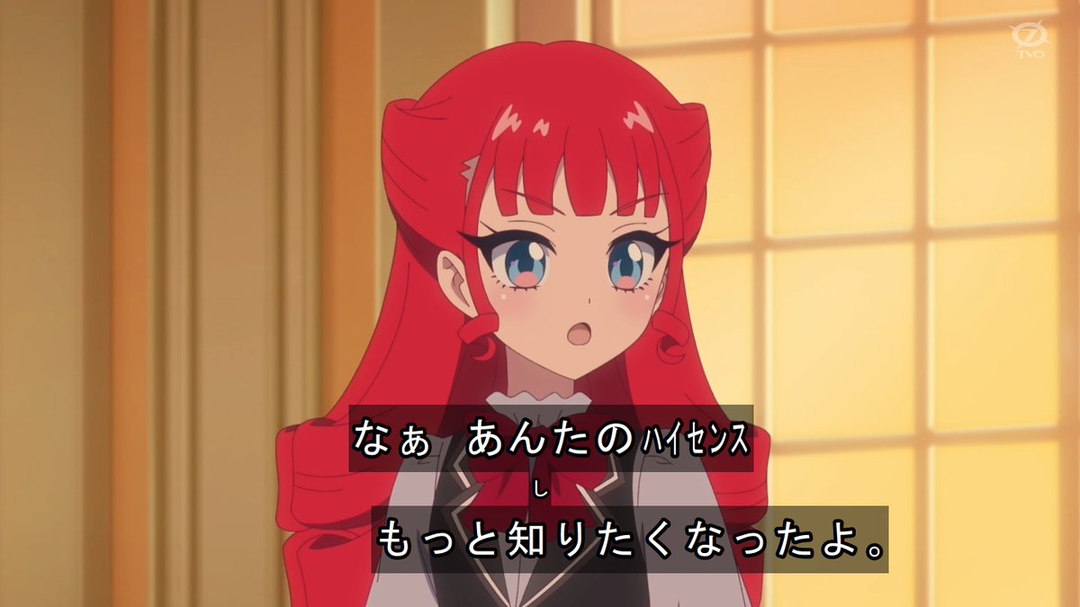 Onegai AiPri Episode 27 post image 1