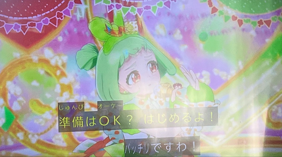 Onegai AiPri Episode 27 post image 1