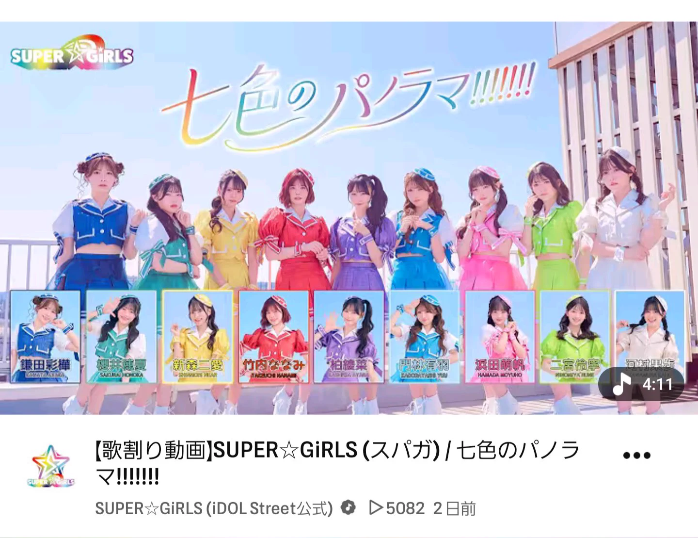 しょうポチ على X: 