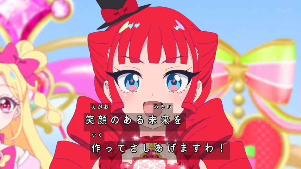 Onegai AiPri Episode 27 post image 1