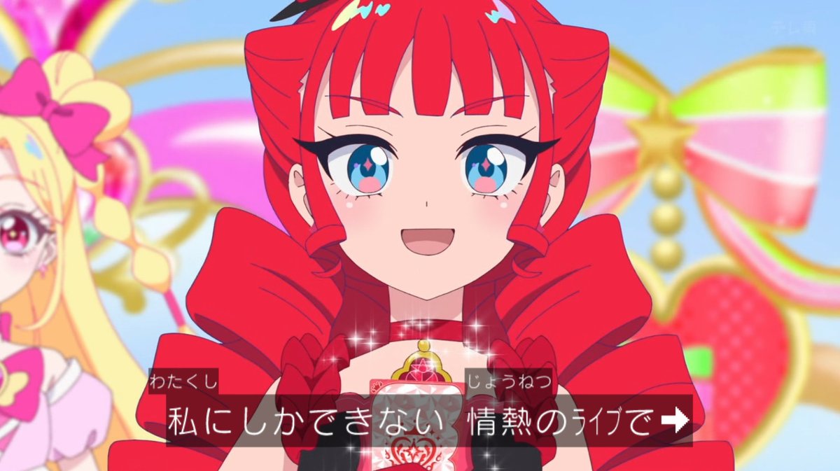 Onegai AiPri Episode 27 post image 1
