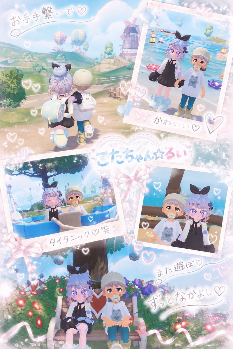 Rui_101_Rui's tweet photo. 🕊𓂃𓈒𓏸︎︎︎︎

仲良し こたちゃん( *´艸`)
朝からありがとー!!!!!!!!!!
タイタニックしたり楽しかった🤣
お手手繋いで歩いてるの可愛くて
個人的にめっちゃツボ"(∩>ω<∩)"
また遊ぼーね🫶🏻

 #ハートピア https://t.co/uAL1TrH0BG