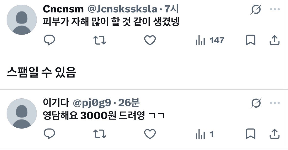 moe1ong's tweet photo. 이새끼를 뭐임 https://t.co/1K3D0VFacQ