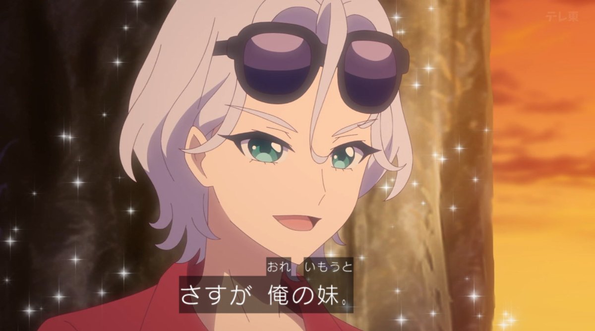 Onegai AiPri Episode 27 post image 1