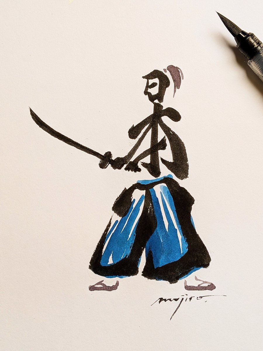 982ra1's tweet photo. 「日本刀」の文字で
日本刀を構える侍を描きました
#日本刀の日 https://t.co/ZzKqYo1WpG