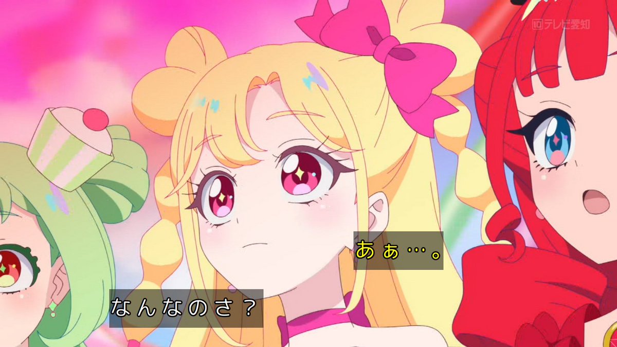 Onegai AiPri Episode 27 post image 1