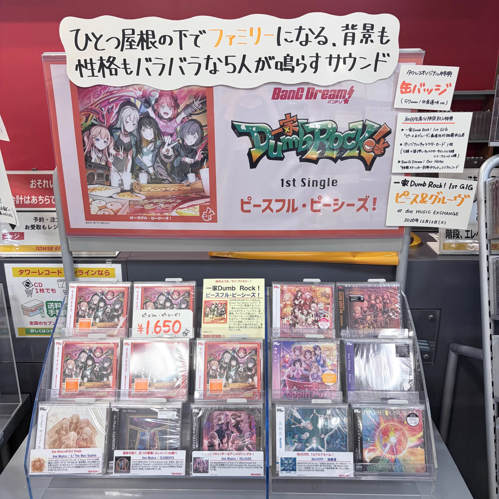 タワーレコード名古屋パルコ店 on X: 