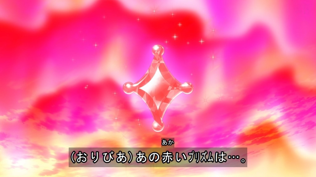 Onegai AiPri Episode 27 post image 1