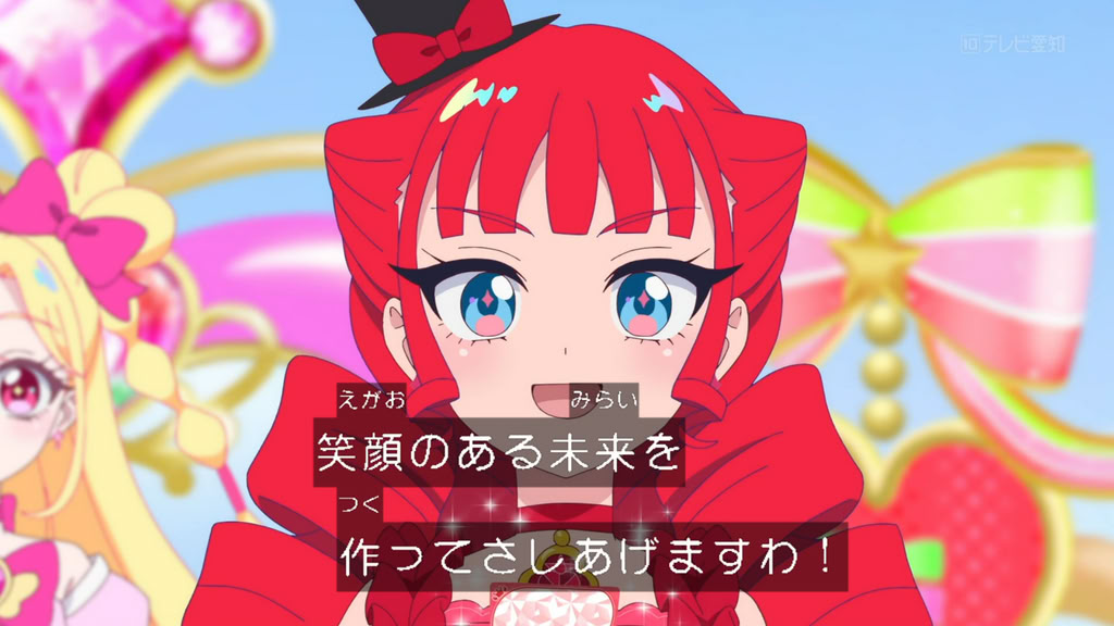 7272_Gyu's tweet photo. さすいも #aipri https://t.co/wVdw0RjUiB