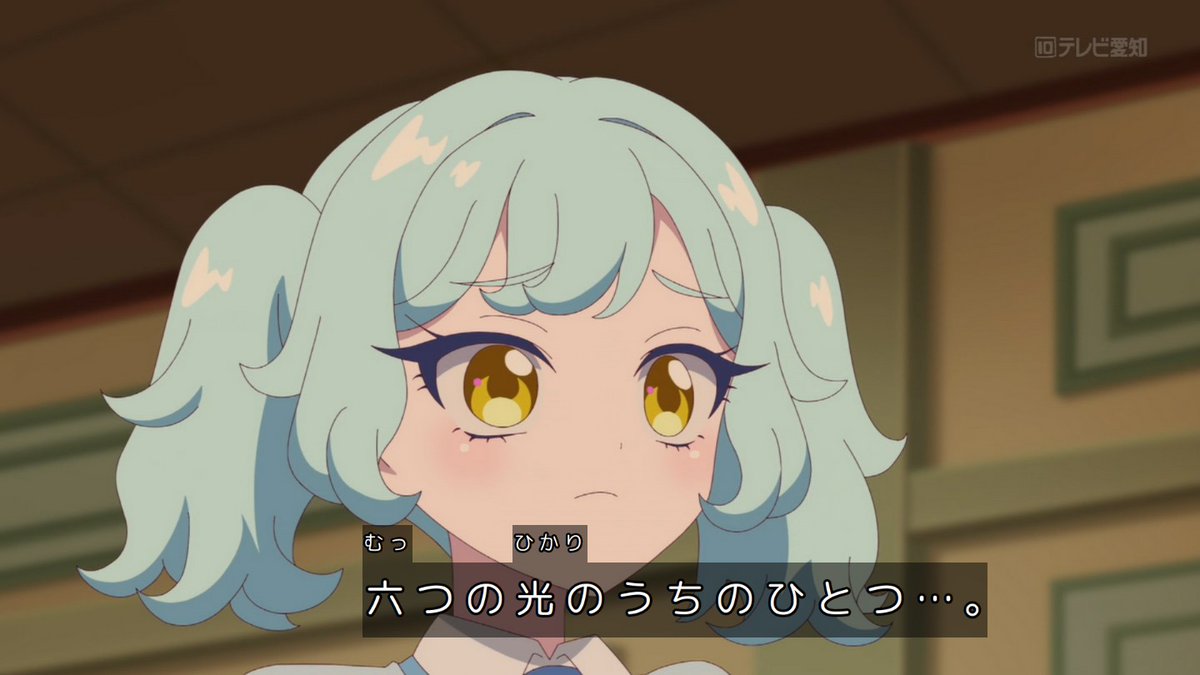 Onegai AiPri Episode 27 post image 1
