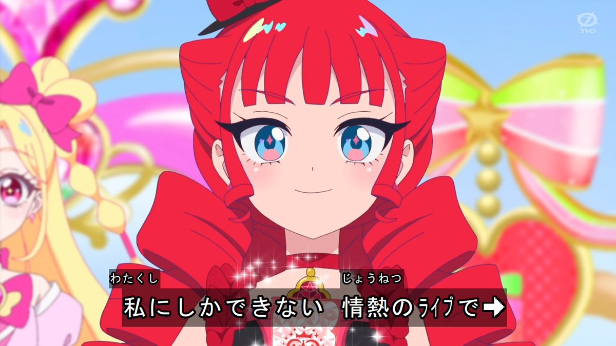 Onegai AiPri Episode 27 post image 1