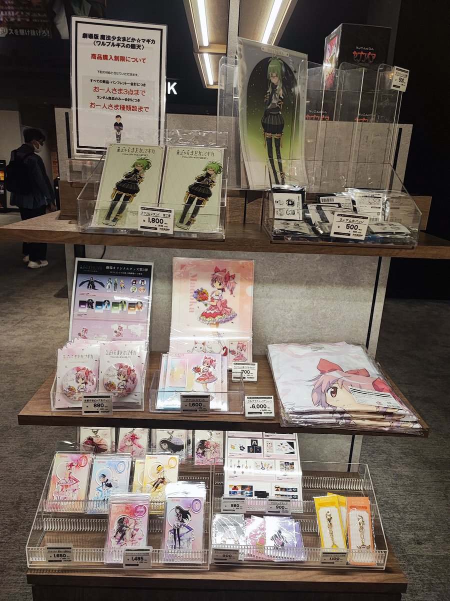 ootanizzu's tweet photo. 本日1本日目はイオンシネマみなとみらいで、魔法少女まどか☆マギカ4DX版の鑑賞ですよ。今日もドットが目視できる粗い解像度でがんばります。池袋はすべてが綺麗なんだけど揺れませんからね。4DXはポケットのものが飛び出すくらいが丁度よいと考えております。はい。グッズはかなりなくなりました。 https://t.co/Z7pbDwCTBp