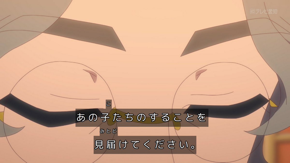 Onegai AiPri Episode 27 post image 1