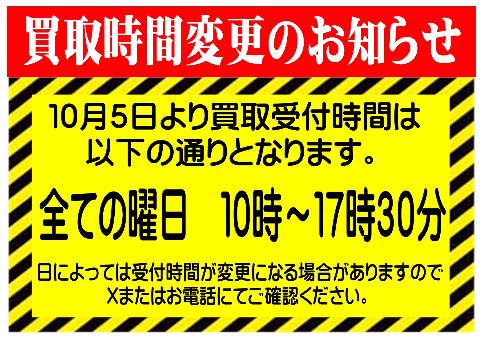 ガラクタ鑑定団 小山総本店【オヤカン】 (@garakan_oyama) / X