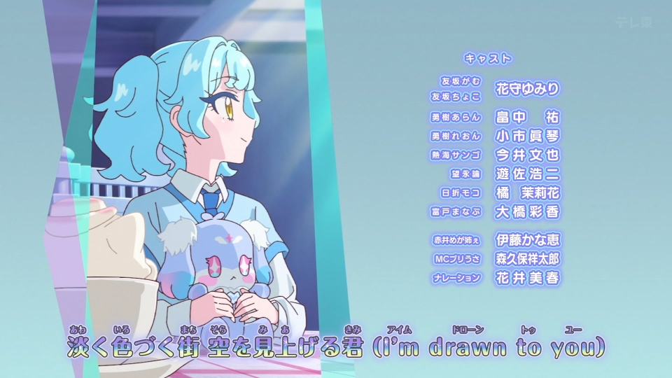 Onegai AiPri Episode 27 post image 1