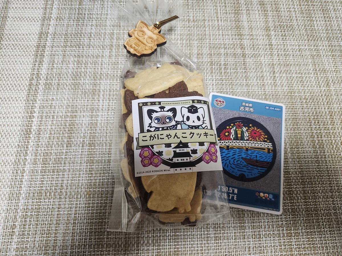 sumidama's tweet photo. 古河市マンホールカードを入手。
こがにゃんこクッキー買いました。
こがにゃんこ初めて知りましたが、可愛いですね。

#マンホールカード
#マンホールカードとお土産
#こがにゃんこ https://t.co/NbH0zxshzN
