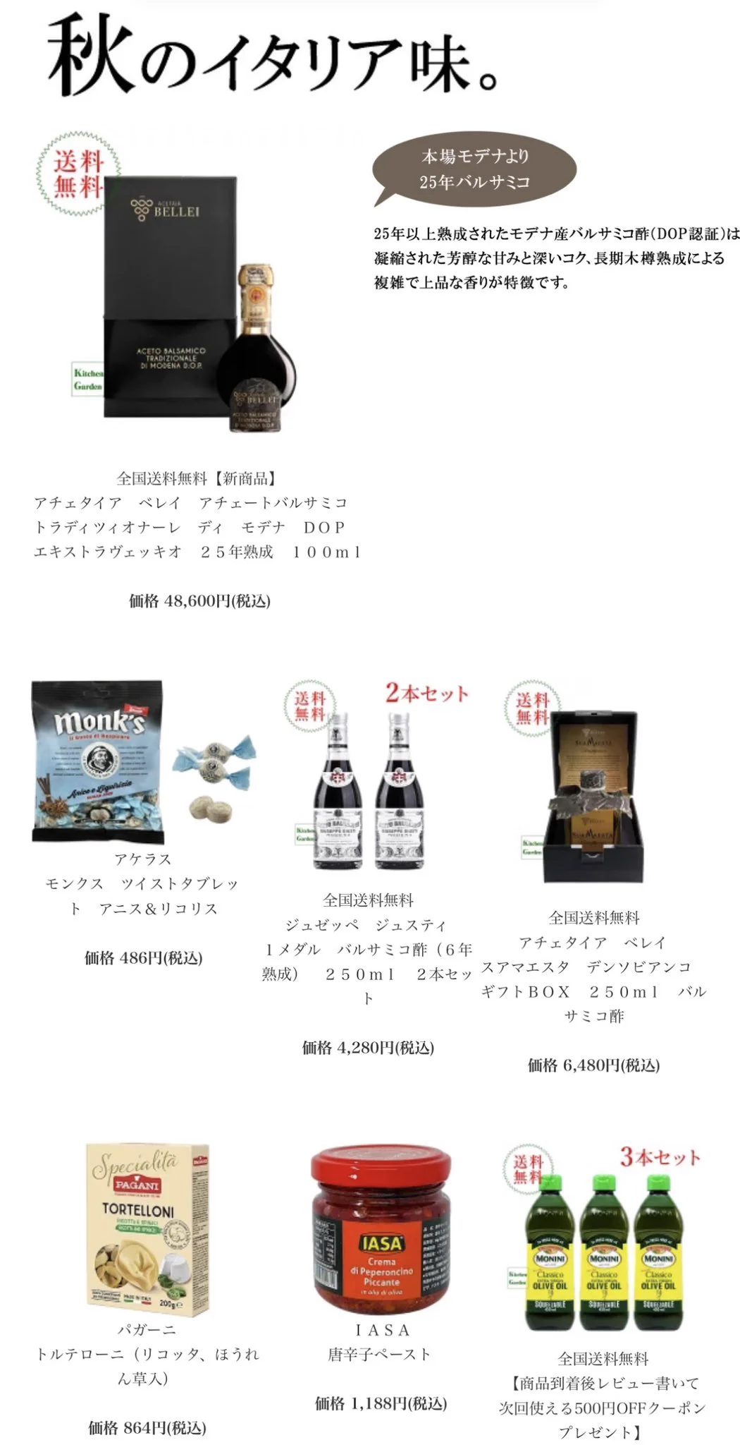 堀川智香子＠輸入食料品コーディネーター Chikako Horikawa on X