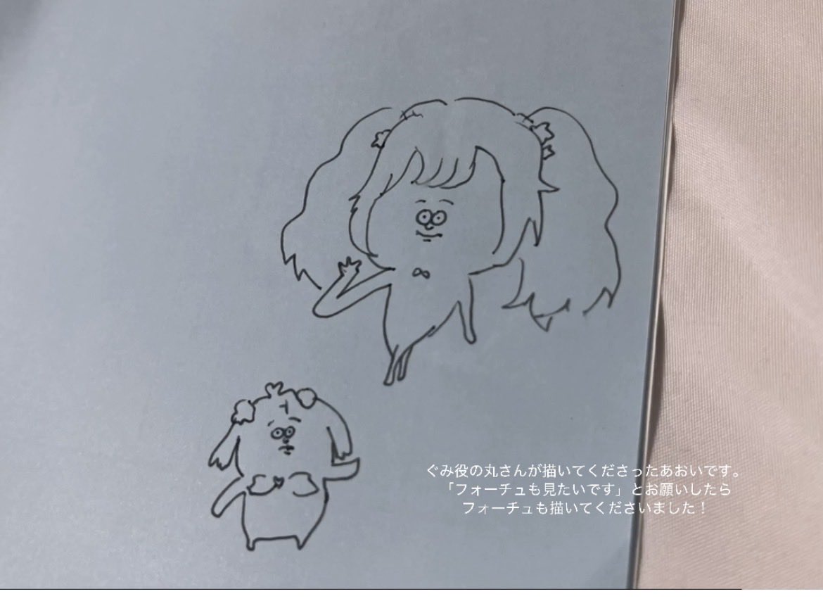 Onegai AiPri Episode 27 post image 1