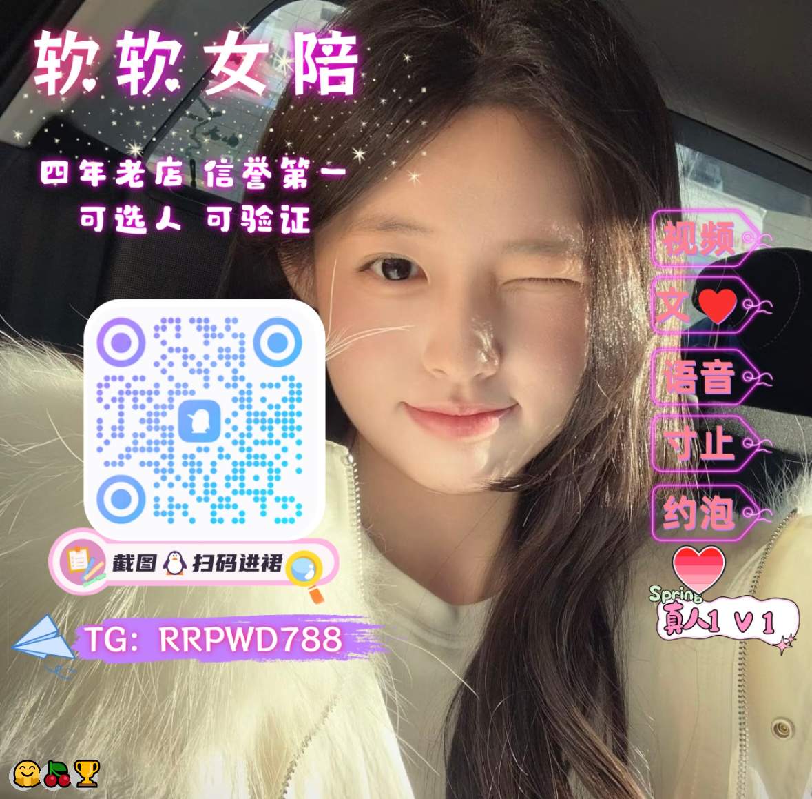 aisls308622's tweet photo. 😍 🌟 🔥
🌈 出轨😆 跳蛋😄 出轨🌸 少妇😃 巨乳🌸 真空袋🥰 女高🍀 女S💫 色色✨ 白富美😀 手冲🔥 色色👍 麻豆🌸 娇喘🎉 肉便器❤️ 榨汁机
企鹅裙：963874531
 飞机：RRPWD788 
裸聊/连麦/文爱/调教/寸止 https://t.co/wWwPlTGlS3