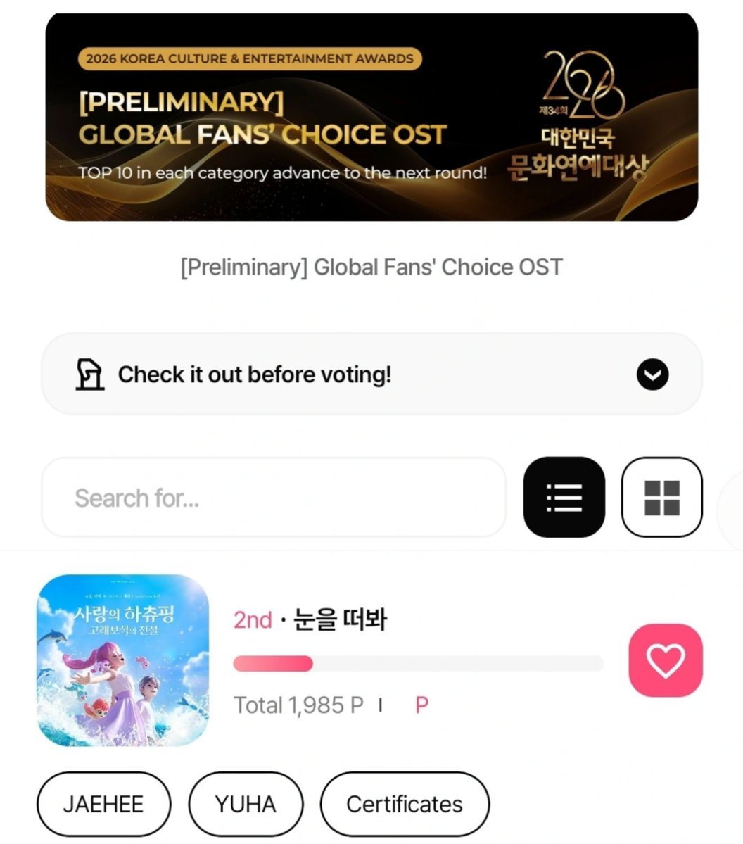 daenguniverse's tweet photo. ‼️ [PRELIMINARY] GLOBAL FANS' CHOICE - OST (2026 KOREA CULTURE & ENTERTAINMENT AWARDS) DAY 4‼️

vote for Open Your Eyes by #JAEHEE ft. Yuha on the Stardom app!

🥇current position: 2nd
🎯 preliminary target: top 10
🗳️ voting uses silver stars (10 Stars = 1 vote)
• stars can be earned through missions or purchased directly in the app!

📌 note: don't drop all your stars. our goal is to secure a spot in the top 10, so even if we are not in first place, we are still safe. keep collecting as many stars as possible!
#재희 #JAEHEE #ジェヒ