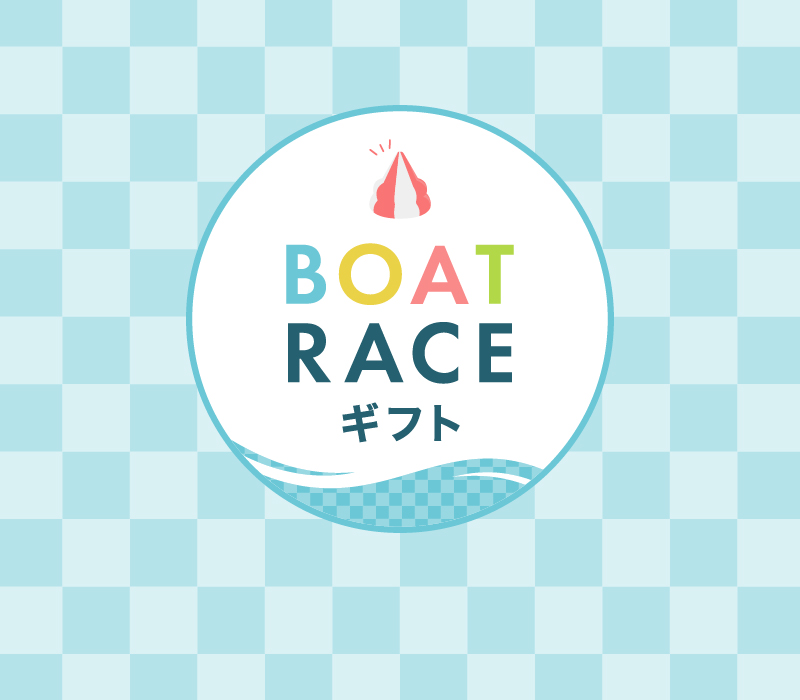nikkan_boat's tweet photo. 【39プレゼントキャンペーン④】
まもなく津ボートでファン感謝３Ｄａｙｓボートレースバトルトーナメントが開催🥳
感謝＝THANK YOUということで、３９日連続でボートグッズをプレゼントします😍😍😍

たまに、、、
ボートと関連のないものも登場するかも🤪😝😜

第４弾は、ＢＯＡＴＲＡＣＥギフト１万円分相当を５名様へ💰💸🤑💸💰

🚨ＢＯＡＴＲＡＣＥギフトを利用には、株式会社ギフトパッドのアプリ「ｒｅｇｉｏｎ　ＰＡＹ」のインストールが必要となります🚨

❤️‍🔥応募方法❤️‍🔥
★@nikkan_boatをフォロー 
★本投稿をリポスト 
★コメント欄に、推しの選手への感謝メッセージを記入

#ボートレース