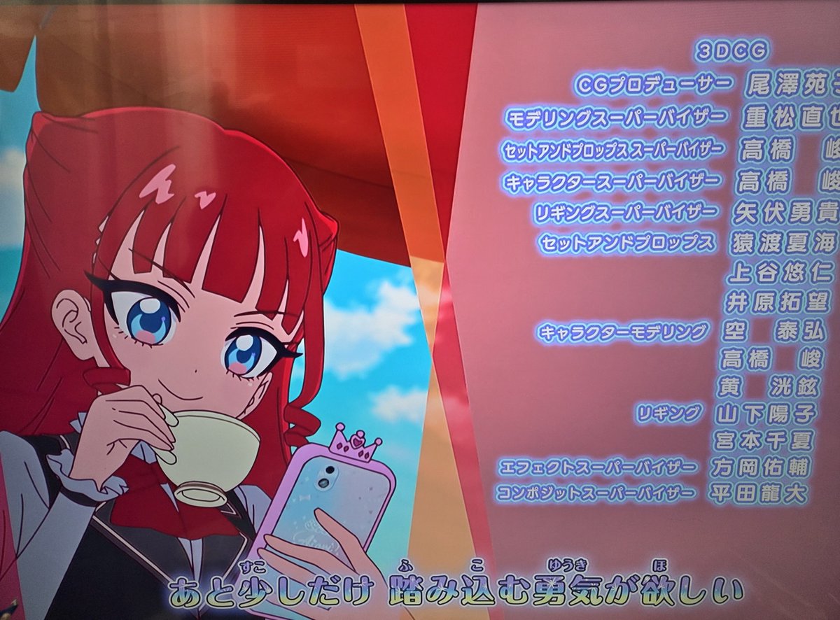 Onegai AiPri Episode 27 post image 1