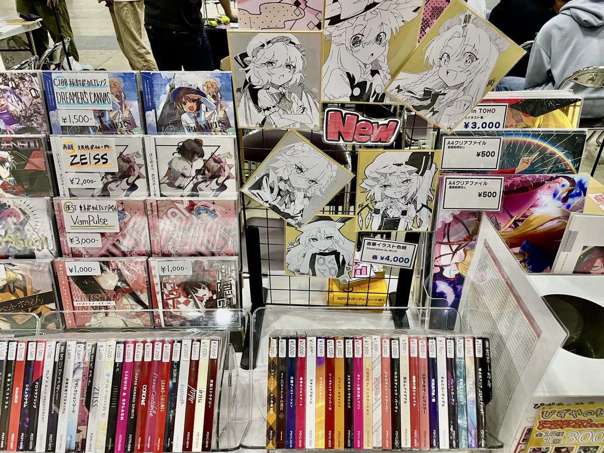 pizuyascell's tweet photo. 『ぬ-02ab』ぴずやの独房、設営完了しました！
本日はよろしくお願いします🙇‍♀️
 #秋季例大祭13 https://t.co/CM8OAVjucr