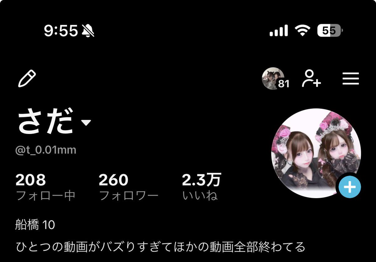 tantan_cs_'s tweet photo. @zakiyama9410 やってます！！ https://t.co/G4XkXmgb00